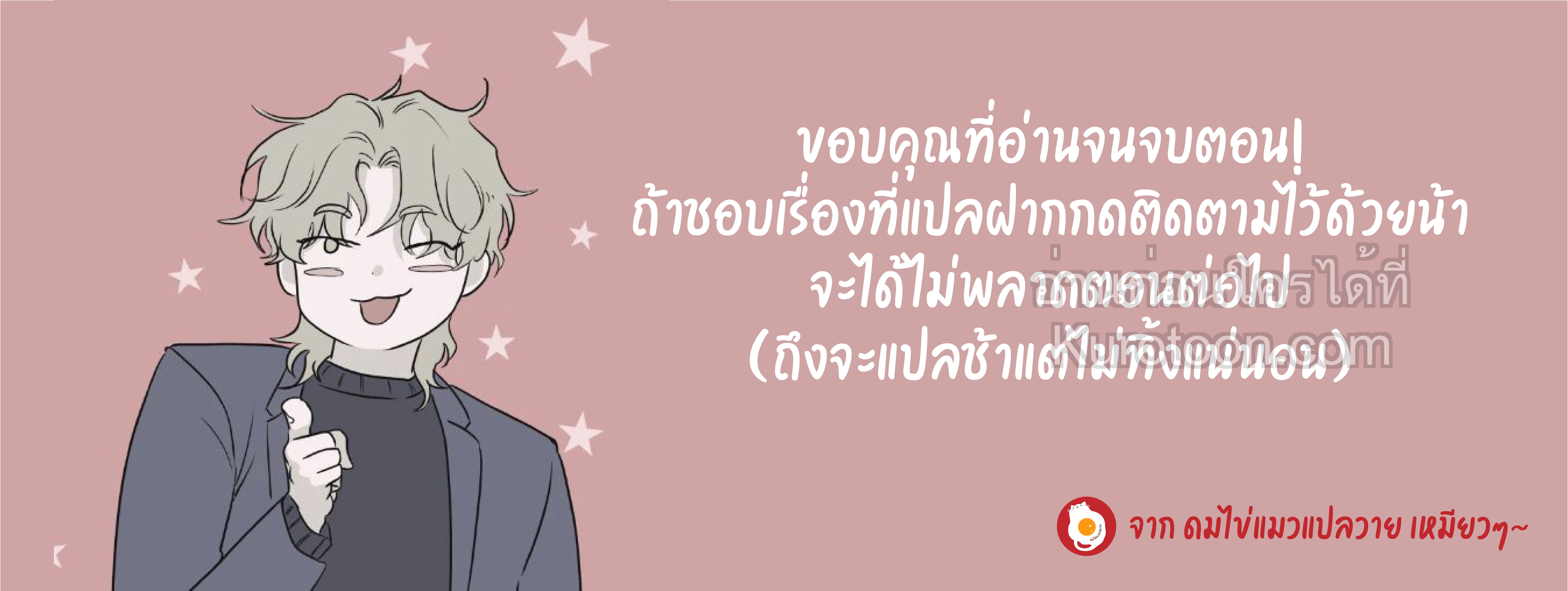หน้า 100